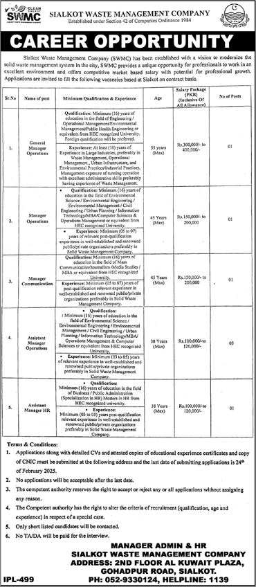 Sialkot Waste Management Company SWMC Jobs 2025