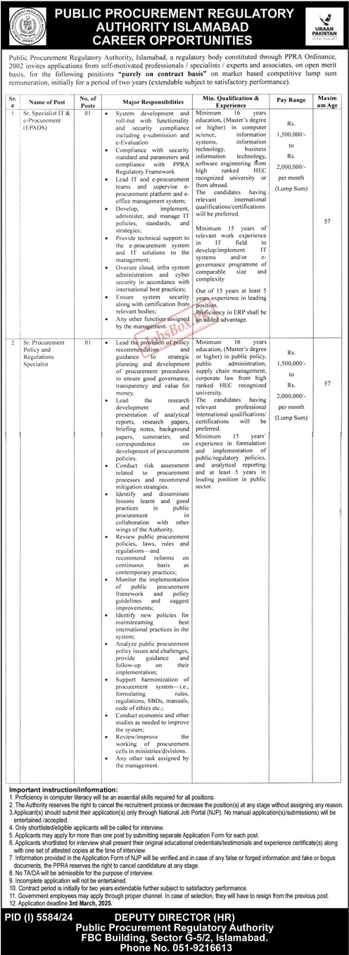 Public Procurement Regulatory Authority PPRA Islamabad Jobs 2025