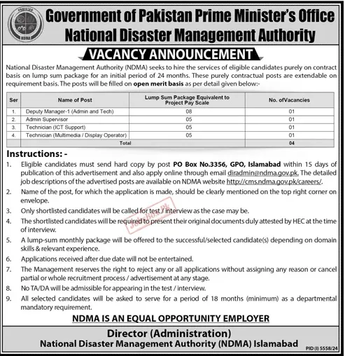 National Disaster Management Authority NDMA Jobs 2025