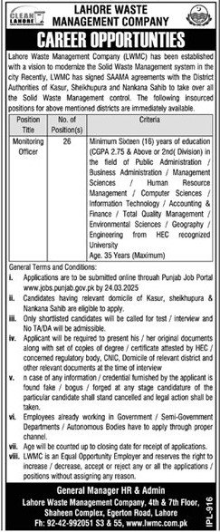 Lahore Waste Management Company LWMC Jobs 2025