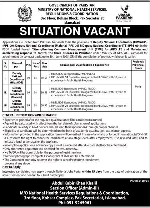 Ministry of National Health Services Regulations & Coordination Jobs 2025