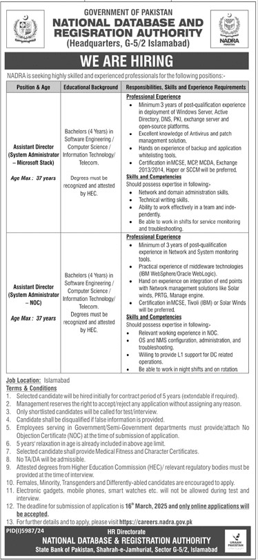 National Database and Registration Authority NADRA Jobs 2025