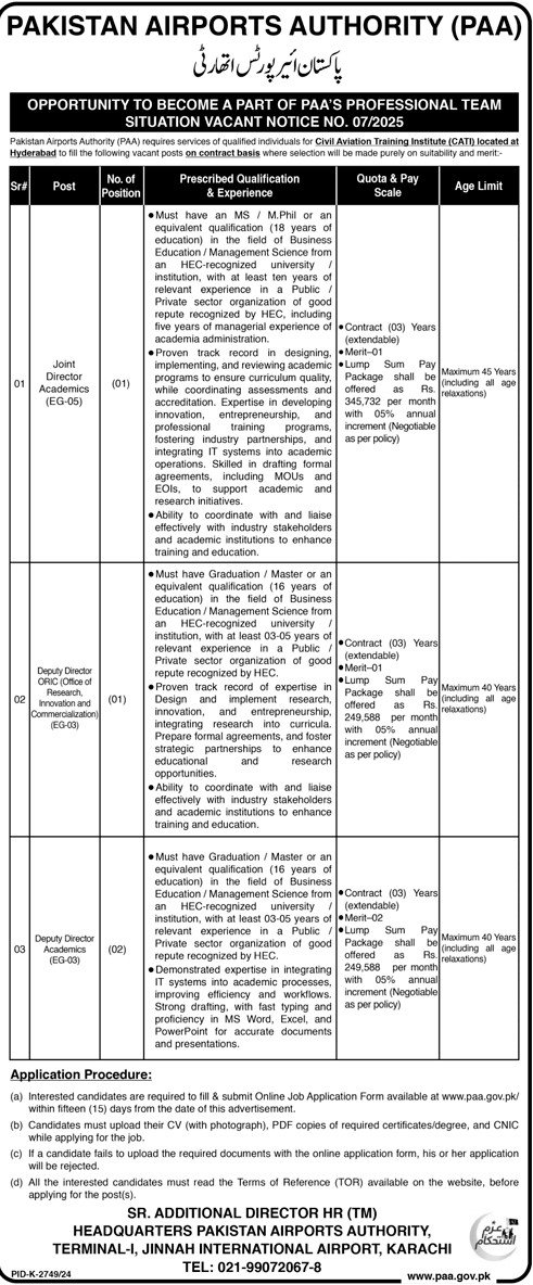 Pakistan Airports Authority PAA Job 2025