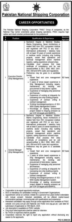 Pakistan National Shipping Corporation PNSC Jobs 2025