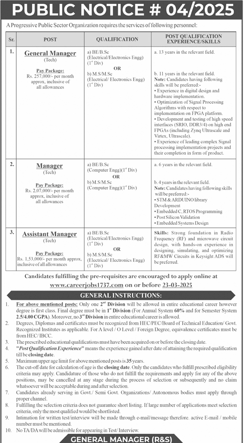 Public Sector Organization Jobs 2025