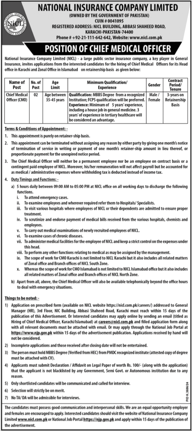 National Insurance Company Limited Jobs 2025