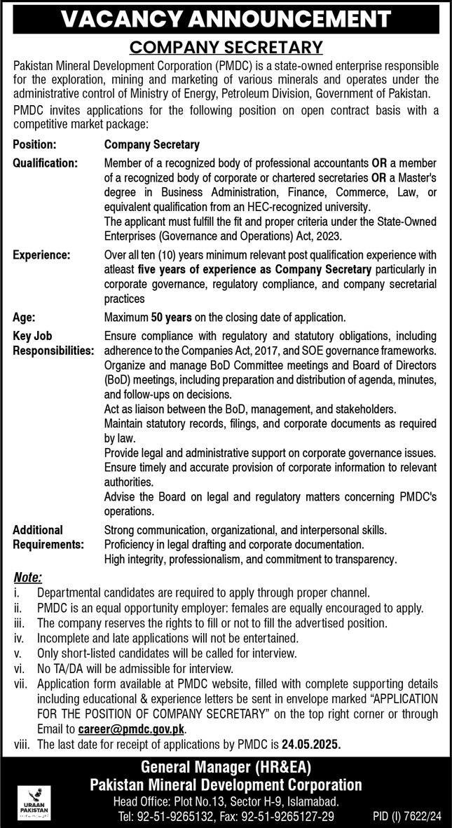 Pakistan Mineral Development Corporation PMDC Jobs 2025