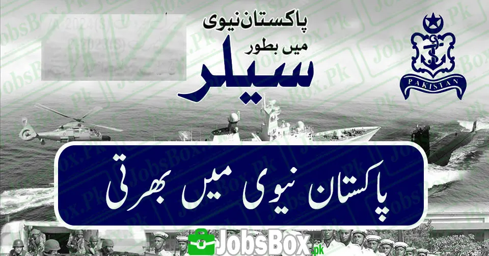 sailor job - pak navy
