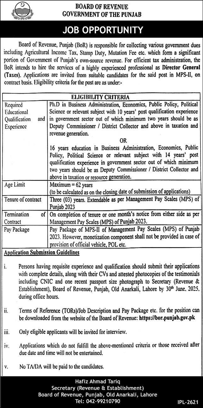 BOR Jobs 2025 