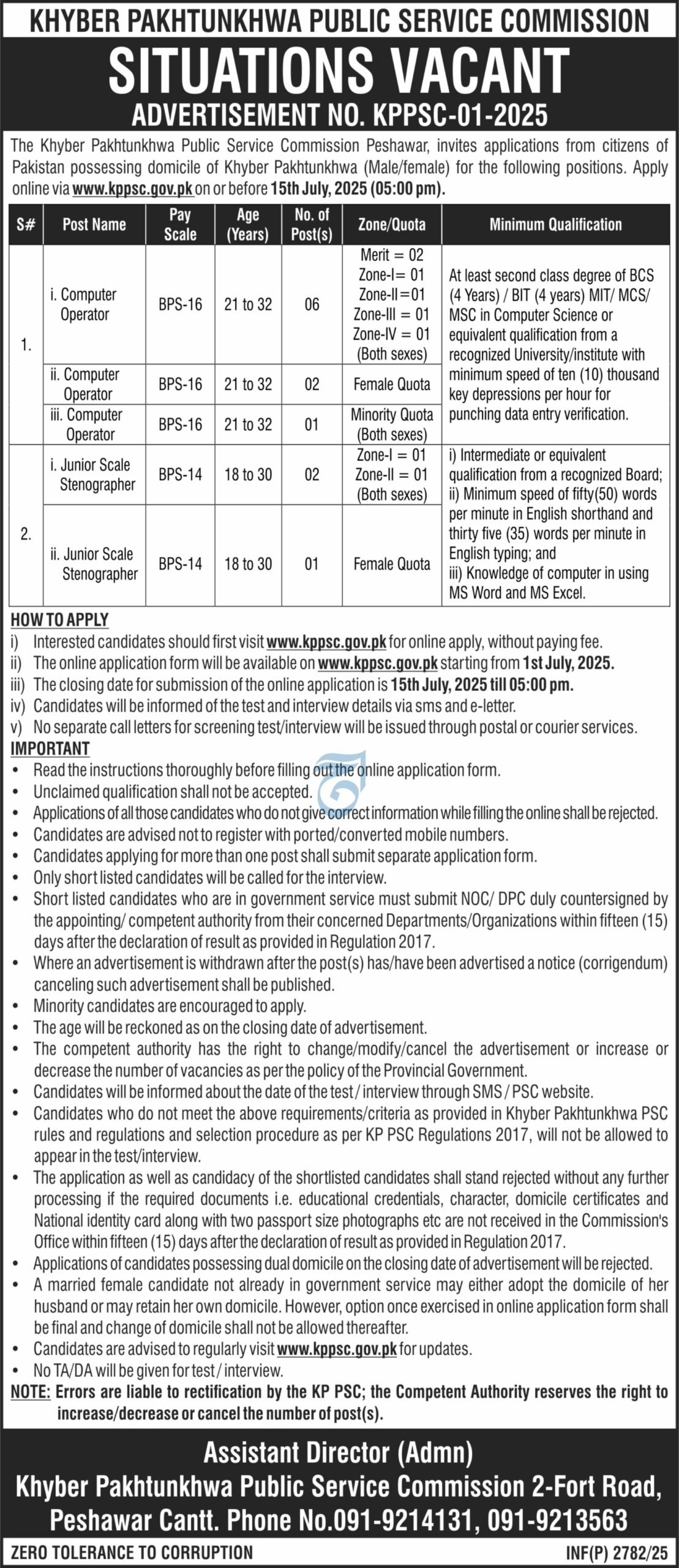 KPPSC Jobs 