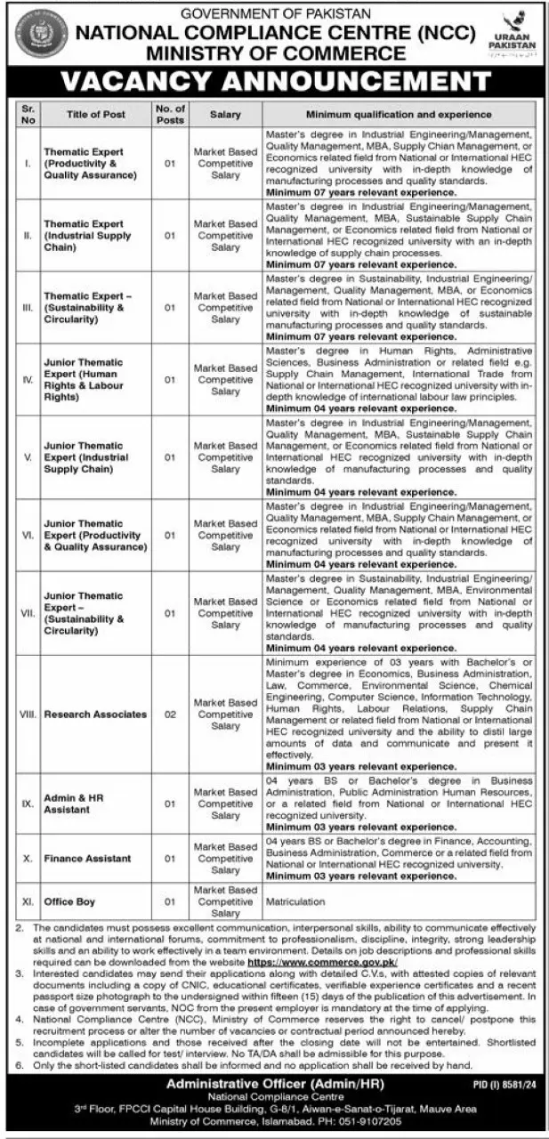 Ministry of Commerce MOC Jobs 2025