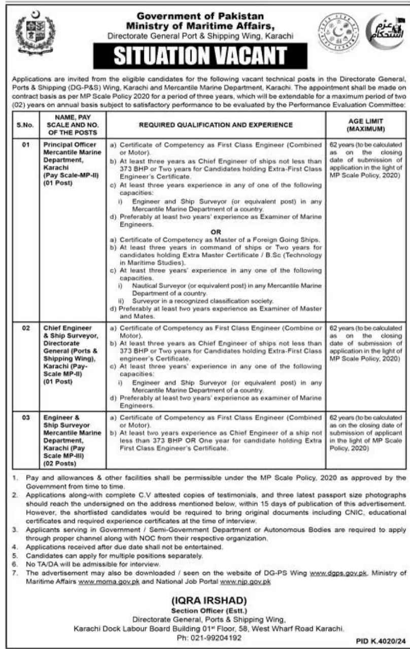 Ministry of Maritime Affairs Jobs 2025