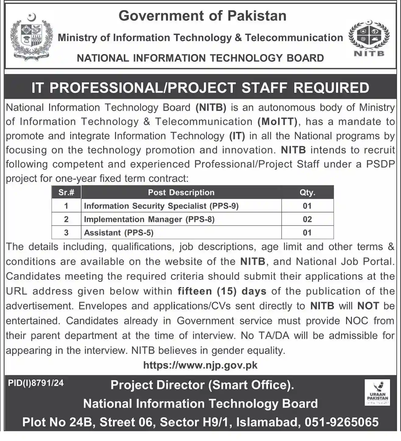 NITB Jobs 2025