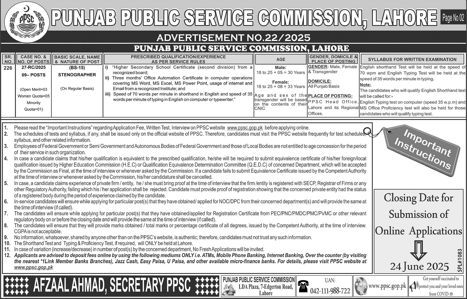 PPSC Jobs