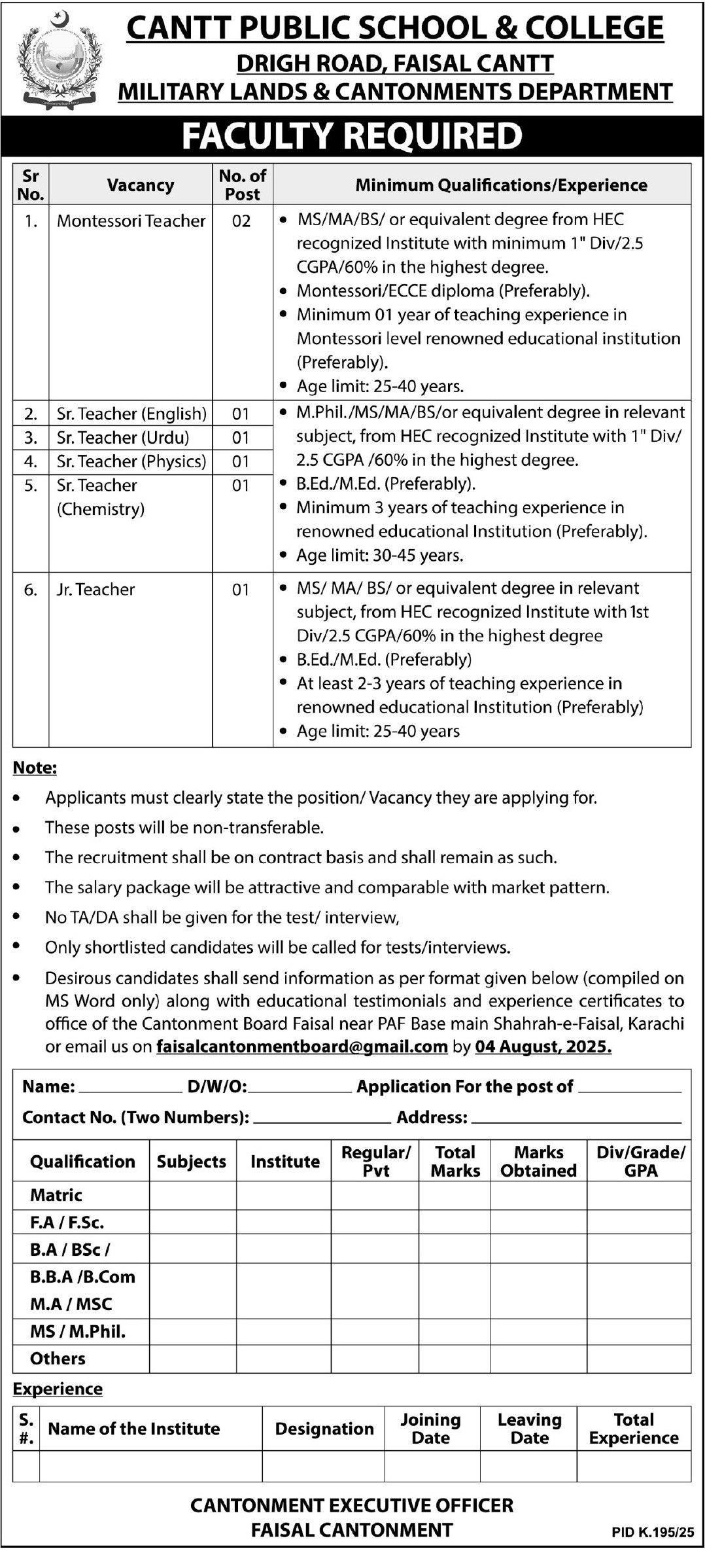 Cantt Public School & College Jobs 2025