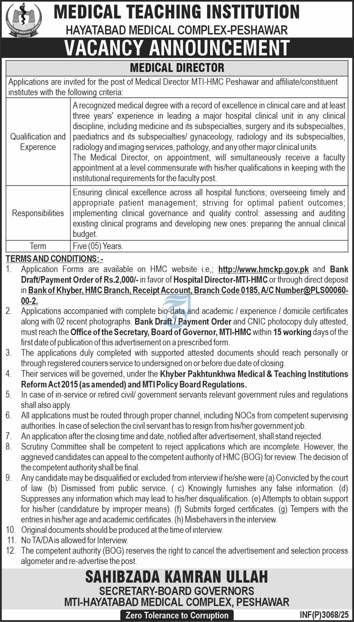 Hayatabad Medical Complex HMC Peshawar Jobs 2025