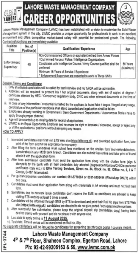 LWMC Jobs 2025