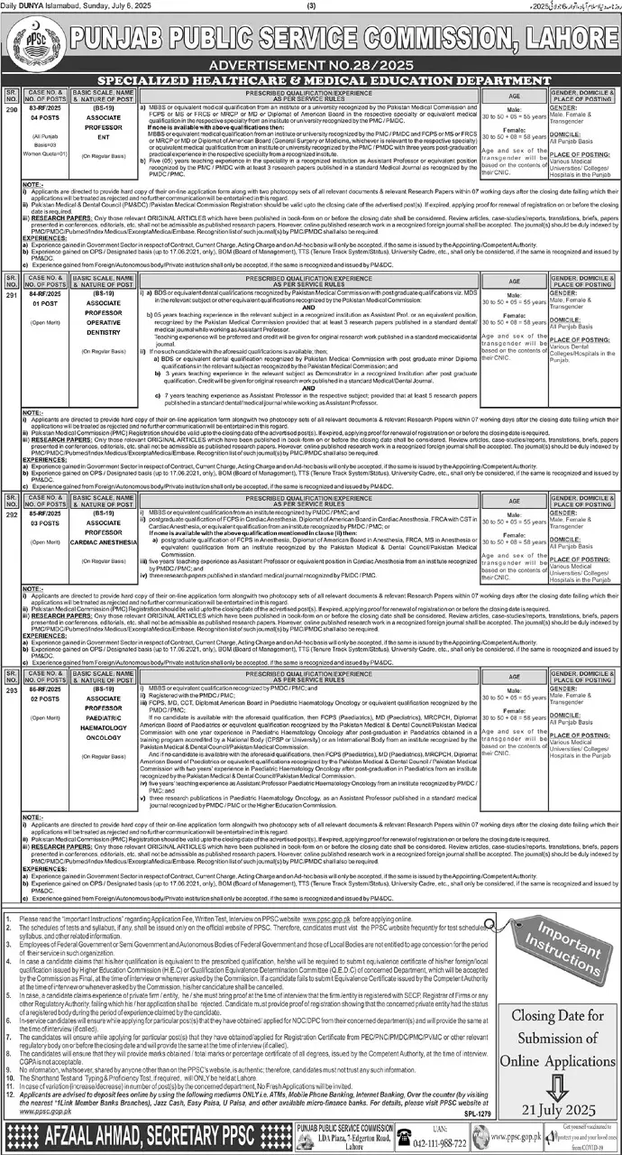 PPSC Jobs