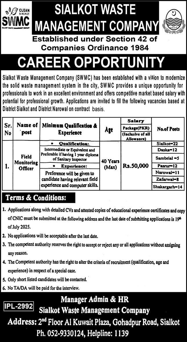 SWMC Jobs 2025