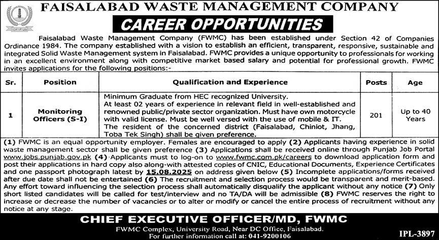 FWMC Jobs 2025