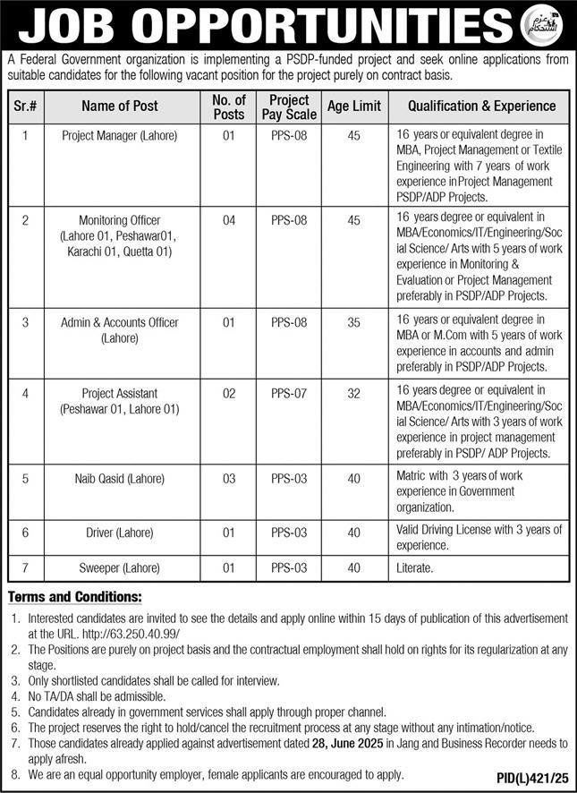 Federal Government Organization Jobs 2025