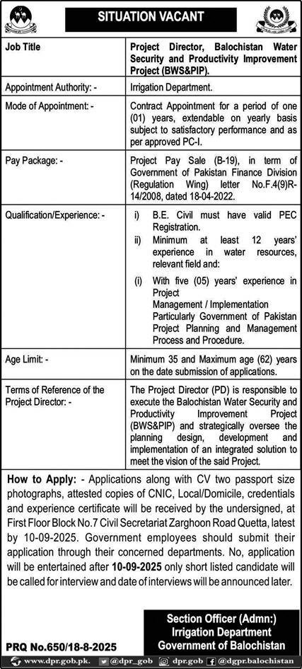 Irrigation Department Balochistan Jobs 2025