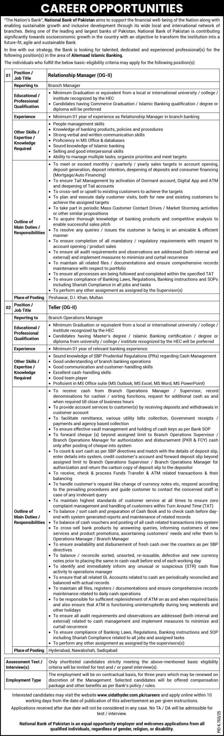 NBP Jobs 2025 