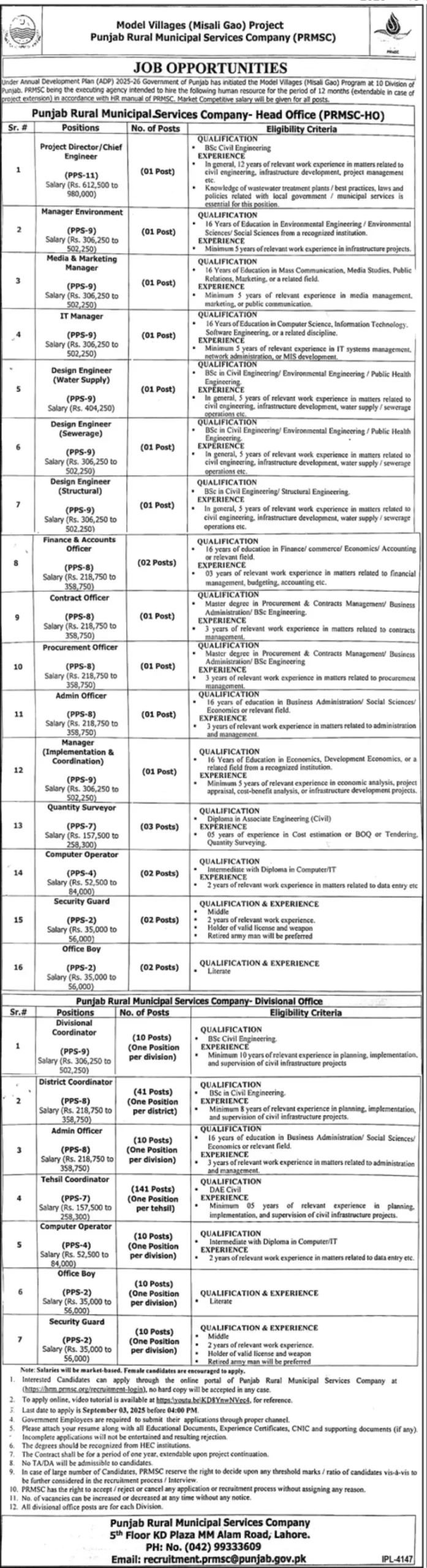 PRMSC Jobs 2025