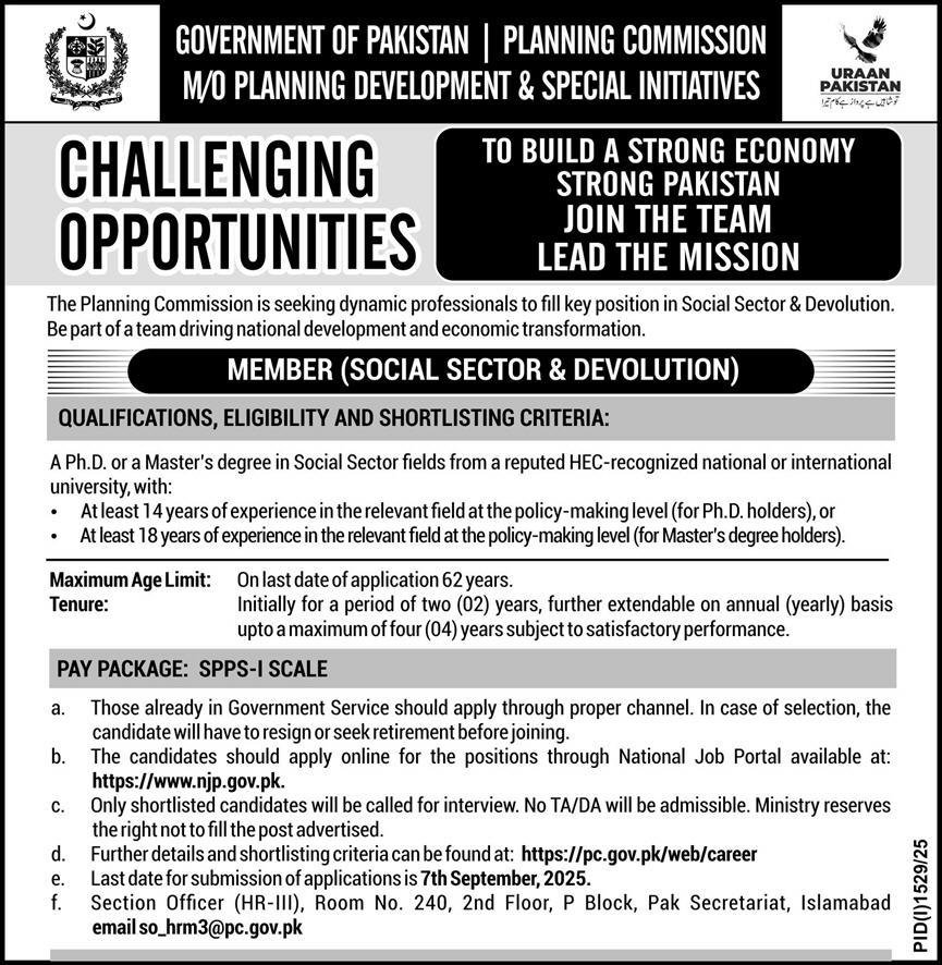 Planning Commission PC Jobs 2025