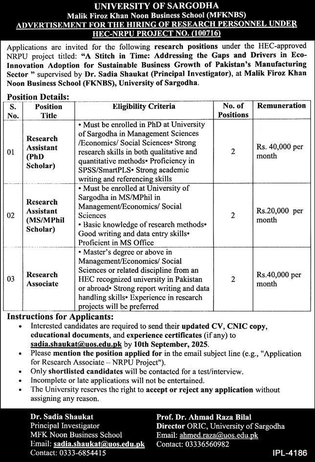 University of Sargodha UOS Jobs 2025