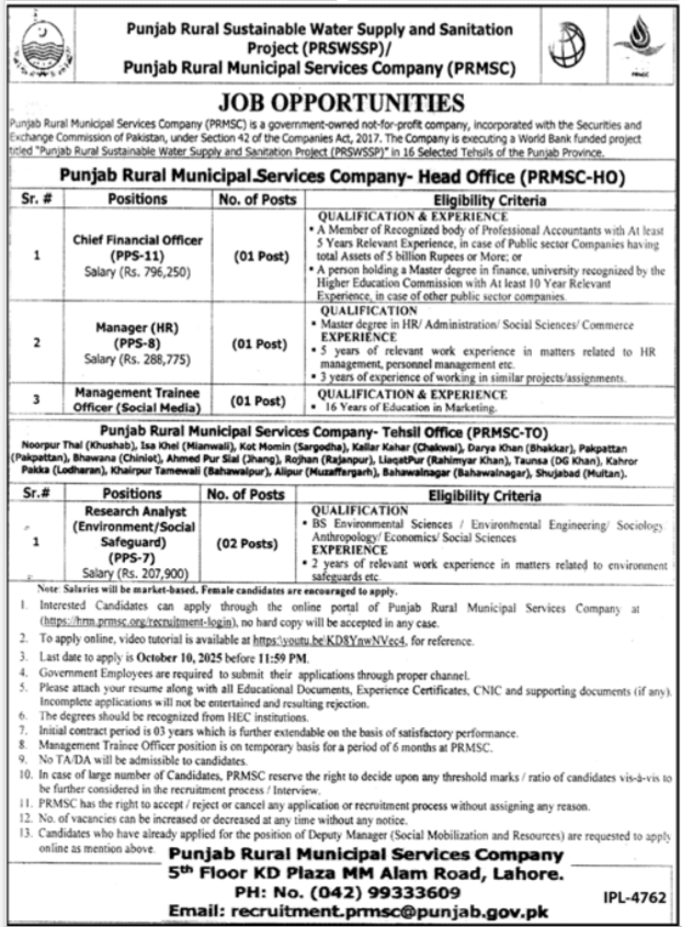 PRMSC Jobs 2025