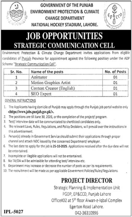 Environment Protection & Climate Change Department Punjab Jobs 2025