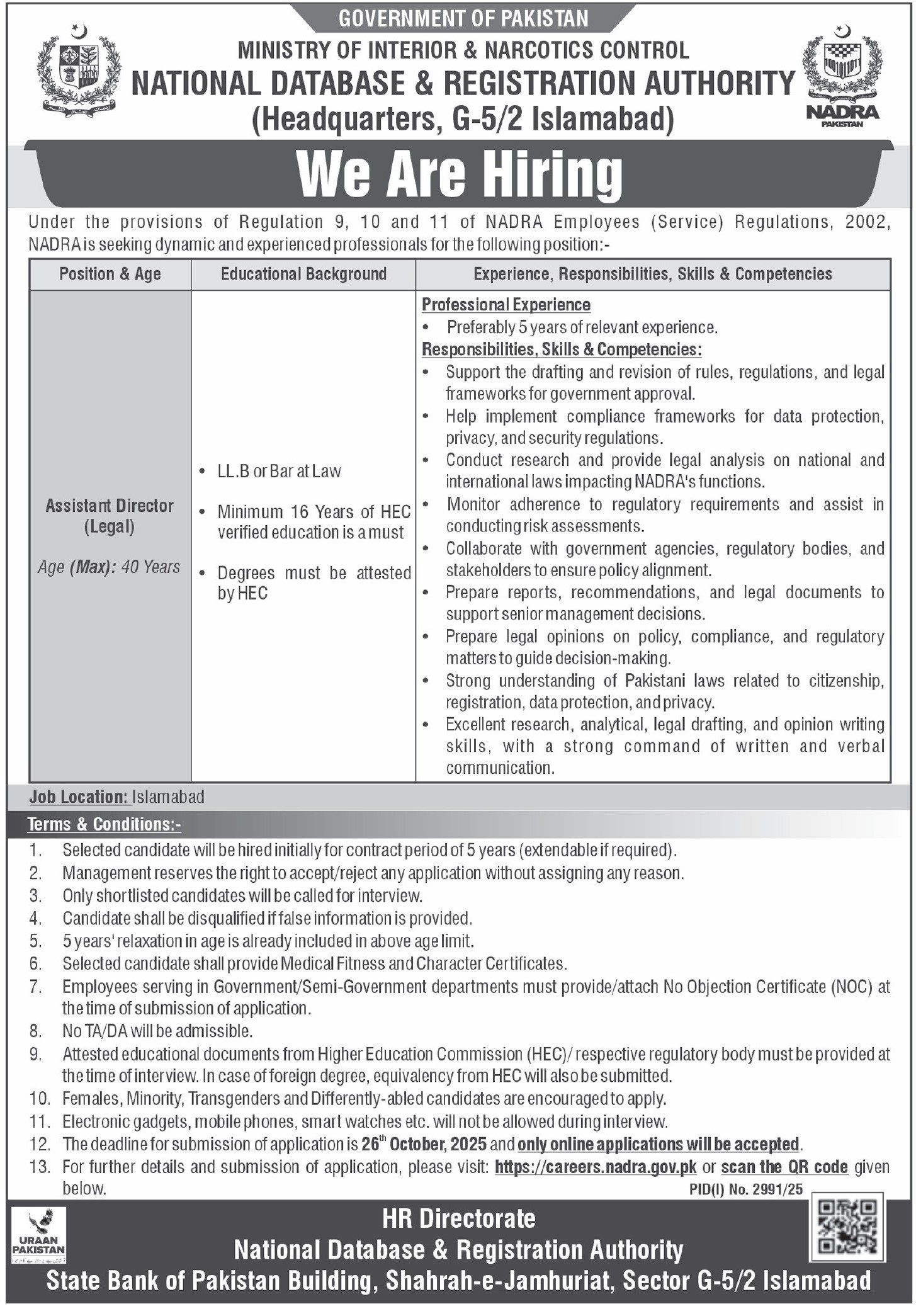 NADRA Jobs 2025