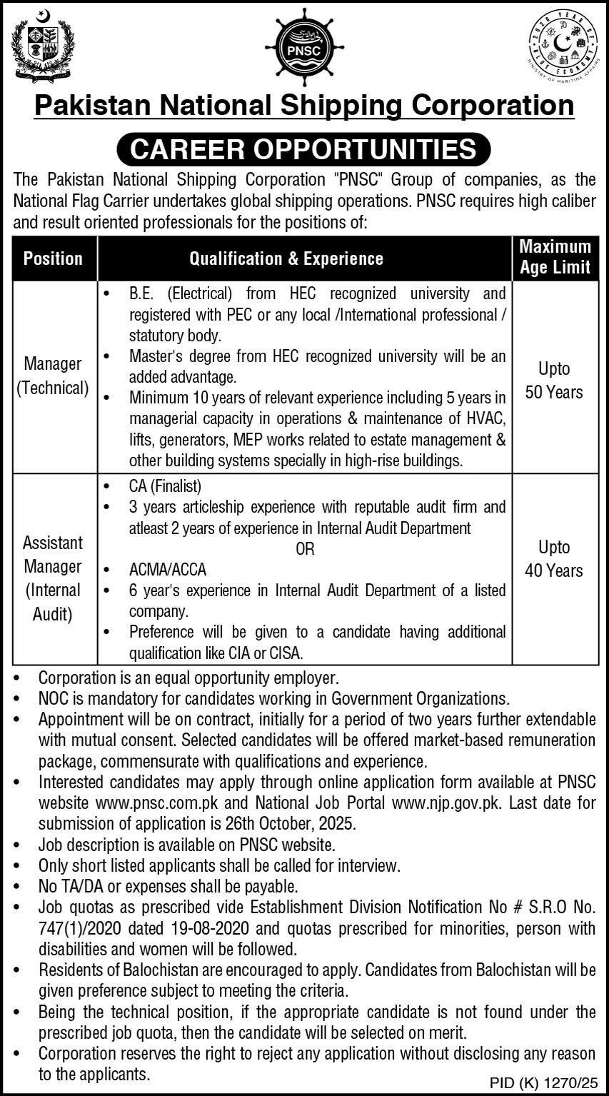 Pakistan National Shipping Corporation PNSC Jobs 2025